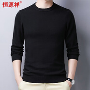 恒源祥100%羊毛衫秋冬圓領(lǐng)針織衫薄款男裝毛衣 黑色 3XL(190)
