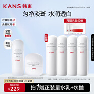 韓束白蠻腰精華面霜套裝美白抗皺去黃提亮保濕護(hù)膚品母親節(jié)禮物送女友