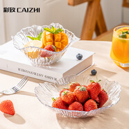 彩致（CAIZHI）水果盤客廳果斗果盤家用高顏值點(diǎn)心盤堅(jiān)果盤零食盤 兩件套CZ6307