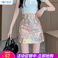 歐貝汐辣妹風(fēng)花朵亮片半身裙夏亮片高腰包臀A字短裙 圖片色 S
