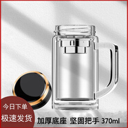 博力神雙層玻璃杯茶杯耐高溫男士水杯帶濾網(wǎng)杯子2025款家用辦公把手水杯 【歲月流金】370ml