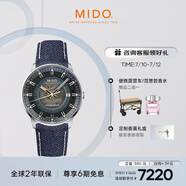 美度（MIDO）瑞士手表 指揮官系列 幻影款 長(zhǎng)動(dòng)能 商務(wù)休閑 自動(dòng)機(jī)械男表