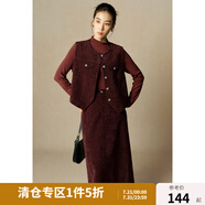 獨(dú)束大碼女裝復(fù)古懷舊通勤三件套2024冬季安哥拉紅馬甲T恤半身裙 美拉德棕半身裙 XL (尺碼：3) (尺碼：3)