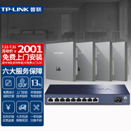 普聯(lián)（TP-LINK）AX3000M全屋WiFi6套裝千兆雙頻無線AP面板ac+ap套裝POE路由器XAP3002GI易展Mesh組網(wǎng)網(wǎng)絡覆蓋 【W(wǎng)i-Fi6】4個面板+9口路由器高配版【銀色】