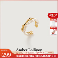 Amber Lollipop小米珠戒指彈力環(huán)小眾設(shè)計(jì)珍珠戒指生日七夕情人節(jié)禮物送女友老婆 金色珍珠戒指