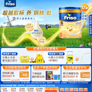 美素佳兒荷美白金3段荷蘭版美素佳兒幼兒配方奶粉800克*12罐