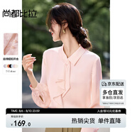 尚都比拉優(yōu)雅氣質(zhì)輕熟時(shí)尚飄帶領(lǐng)襯衫女長(cháng)袖雪紡衫通勤百搭上衣 粉色  M 
