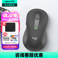 羅技（Logitech）優(yōu)選系列M650無線藍牙鼠標 辦公藍牙靜音鼠標Mac蘋果ipad鼠標人體工學(xué)雙模鼠標大小手可選男女通用 M650商用版2年 黑M（M750入門款）