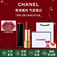 香奈兒（Chanel）口紅唇膏絲絨雙頭雙效唇釉持色coco可可小姐白管 七夕情人節(jié)禮物 【熱賣】絲絨口紅 58#復(fù)古紅棕