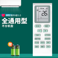 原裝OMT格力空調遙控器款全部YBOFB1 YB0FB2小金豆品悅風(fēng)q暢力涼之靜涼之夏kfr一35gw變頻掛柜機 全型原機高配