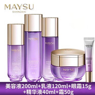 美素（MAYSU）專柜初顏彈力套裝緊致乳液補(bǔ)水保濕護(hù)膚品化妝品 水乳霜精華眼霜