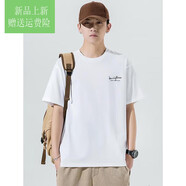 森馬（Semir）旗營店官網(wǎng)純棉短袖t恤男寬松2025年夏季新款半袖男T恤 A21-白色 M