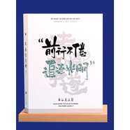 雨陽洋 EWINVOS同學(xué)錄小六年級2025新款高顏值ins風小眾不撞款畢業(yè)紀念冊頂峰相見前行不倦[100張]