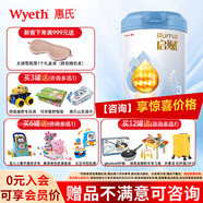惠氏（Wyeth）【官方授權(quán)】藍(lán)鉆啟賦嬰幼兒童配方奶粉 3段 810g 1罐 (新客專享)