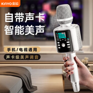 金運【KTV級消原音】話筒音響一體自帶聲卡k歌麥克風(fēng)家庭ktv音響套裝無線專業(yè)唱歌設(shè)備式家用戶外禮物