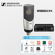 森海塞爾（SENNHEISER） MK4大振膜專業(yè)錄音師K歌話筒電容配音麥克風(fēng)主播直播唱歌MK4 【MK4+雅馬哈UR22C聲卡套裝】