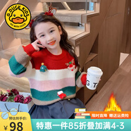 G.DUCKKIDS女童毛衣秋冬新款兒童針織衫加厚保暖中小童女孩圣誕小鹿冬裝上衣 圣誕彩虹 100 (建議身高90-100 3-4歲)