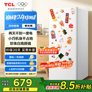 TCL 118升單門(mén)雙溫家用白色小冰箱節能低噪租房小型電冰箱小戶(hù)型超薄迷你國家補貼R118L3-A