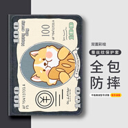 小寸心邵陽K11Plus保護(hù)殼11.5英寸平板套小米5Pro防摔蠶絲紋三擋調(diào)節(jié)書本款帶筆槽可愛卡通 【無筆槽-美元柯基】 邵陽K12-12.7英寸