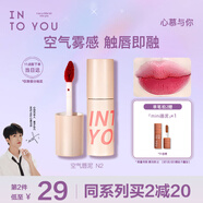 INTO YOU空氣唇泥啞光唇釉口紅不易沾杯七夕情人節(jié)禮物顯色N2櫻桃小莓