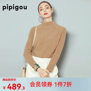 皮皮狗  連領(lǐng)插肩羊絨套衫女時尚休閑針織羊絨打底衫 140駝色 XL /110