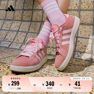 adidas「面包鞋」GRAND COURT BASE 00s休閑低幫板鞋男女阿迪達(dá)斯 粉色/清澈粉/漢玉白   41