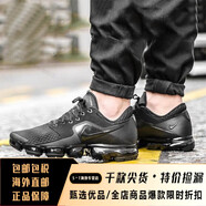 耐克（NIKE）男女鞋新款A(yù)IR VAPORMAX全掌氣墊運(yùn)動(dòng)透氣舒適休閑跑步鞋 AH9046-002速發(fā) 37.5
