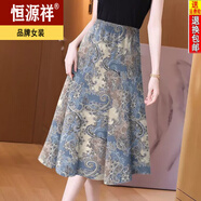 恒源祥中年長裙半身裙女裝2024新款洋氣印花大擺裙顯瘦高腰半截裙子潮 亮鋼藍(lán) 923 49 2XL 建議115-130