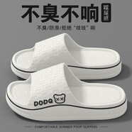 MOCC OPP夏季新款踩屎感防臭拖鞋男夏室內家居浴室防滑EV家用涼拖男士 2406叉叉小熊-白色 37-38 38-39適合