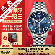 【二手99新】萬(wàn)國(guó)（IWC）男表飛行員系列小王子特別版自動(dòng)機(jī)械男士手表運(yùn)動(dòng)休閑奢侈品腕表 【43mm特別版】計(jì)時(shí)-藍(lán)盤鋼帶 IW377717