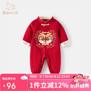 班喜迪嬰兒衣服秋裝嬰幼兒寶寶連體衣滿月周歲禮服百日宴外出爬服春秋季