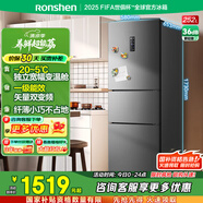容聲252升小冰箱三門多門三開門冰箱小型一級能效變頻風(fēng)冷無霜宿舍小戶型租房家用電冰箱 BCD-252WD18NP國家補(bǔ)貼20%