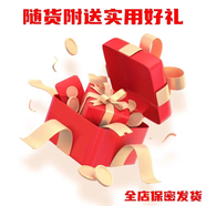 晚悅春風(fēng)【好評(píng)有禮】滿意商品 收貨后10字或以上評(píng)價(jià)可聯(lián)系客服好禮相送 全店保密發(fā)貨 保障您的隱私安全 極速發(fā)貨極速送達(dá) 滿意商品 收貨后10字或以上評(píng)價(jià)可聯(lián)系客服好禮相送