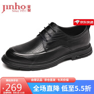 金猴（JINHOU）鏤空透氣德比鞋 英倫都市商務(wù)正裝皮涼鞋 SQ38093A 黑色 42碼