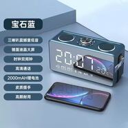 索愛(ài)（soaiy）無(wú)線(xiàn)藍(lán)牙音箱大音量高音質(zhì)家用音響戶(hù)外便攜重低音炮新款 寶石藍(lán)