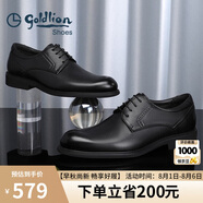 金利來（goldlion）男鞋正裝商務休閑鞋舒適輕質透氣時尚皮鞋58083057101A-黑-38-碼