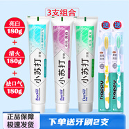 牙博士牙膏小蘇打卓效 180g*3支組合(亮白+清火+祛口氣)