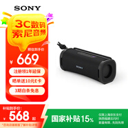 索尼（SONY）ULT FIELD 1 重低音便攜式無線藍(lán)牙音箱 戶外防水音響低音炮 藍(lán)牙5.3 禮物送男友女友學(xué)生孩子 黑色