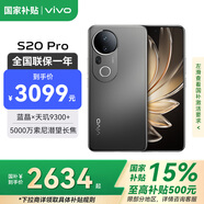 vivoS20 Pro 【國(guó)家補(bǔ)貼】新品5G拍照手機(jī) 5000萬索尼超級(jí)潛望長(zhǎng)焦 藍(lán)晶×天璣9300+ AI手機(jī)vivos20pro 松煙墨【活動(dòng)版】 12GB+256GB