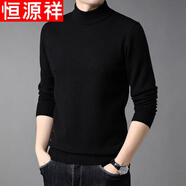 恒源祥純色毛衫男加厚半高領(lǐng)毛衣中年男士針織打底保暖衣服 100%不起球高檔黑色 半高 領(lǐng) 4XL 190碼(適合200-220斤)