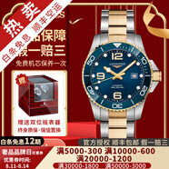 【二手99新】浪琴（LONGINES）康卡斯系列男表運(yùn)動(dòng)系列自動(dòng)機(jī)械男士腕表二手奢侈品腕表 【全套陶瓷圈】間金藍(lán)鋼 L3.782.3.96.7