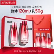 丸美套裝 多肽蛋白抗皺緊致水乳 化妝護膚品禮盒禮袋 改善細紋禮物