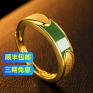 墨者善石 黃金戒指男士 情侶對(duì)戒足金和田玉活口 金鑲玉婚戒 金戒指送禮物 黃金戒指女款（金重約2.4g）