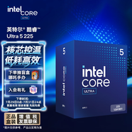 英特爾（Intel）酷睿 Ultra 5 225 臺(tái)式機(jī)處理器 10核10線程 睿頻至高可達(dá)4.9Ghz CPU 暢玩三角洲行動(dòng) 兼容810主板