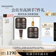 毛戈平養(yǎng)膚煥顏黑霜100g保濕面霜潤膚面部精華滋潤護(hù)膚品禮盒生日禮物女