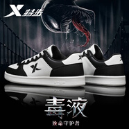 特步（XTEP）男鞋經(jīng)典運動板鞋子男款冬季皮面防潑水高幫板鞋百搭軟底休閑板鞋 帆白/黑 【經(jīng)典百搭】 39