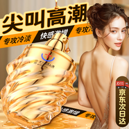 WAN AI MENG進(jìn)口正品成人體潤(rùn)滑劑液精油夫妻房事情趣女性用品性生活私密免洗 【中老年/更年期滋養(yǎng)款】水潤(rùn)玫瑰潤(rùn)滑液水溶性免洗