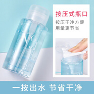 稚優(yōu)泉（CHIOTURE）酵素卸妝水1號300ml*2兩瓶裝眼唇臉三合一溫 300ml