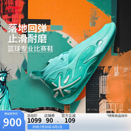 李寧韋德之道11  自由丨籃球鞋男鞋25耐磨專業(yè)運動鞋ABAU049