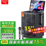 山水（SANSUI）PE系列便攜戶外廣場舞拉桿音響帶大顯示點歌屏家庭ktv音響套裝家用移動k歌音箱點歌高保真防嘯叫 21吋屏+PE159+1T內存